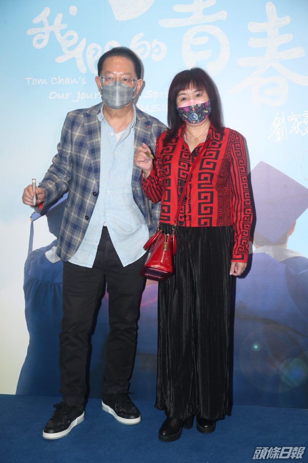 劉家豪及太太梅小青